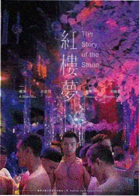 三优影视资讯 秋季片单发布会 现场图